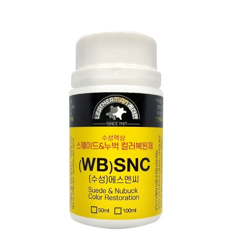 에스엔씨(WB-SNC)-색상복원. 재염색. 보색기능. 수용성